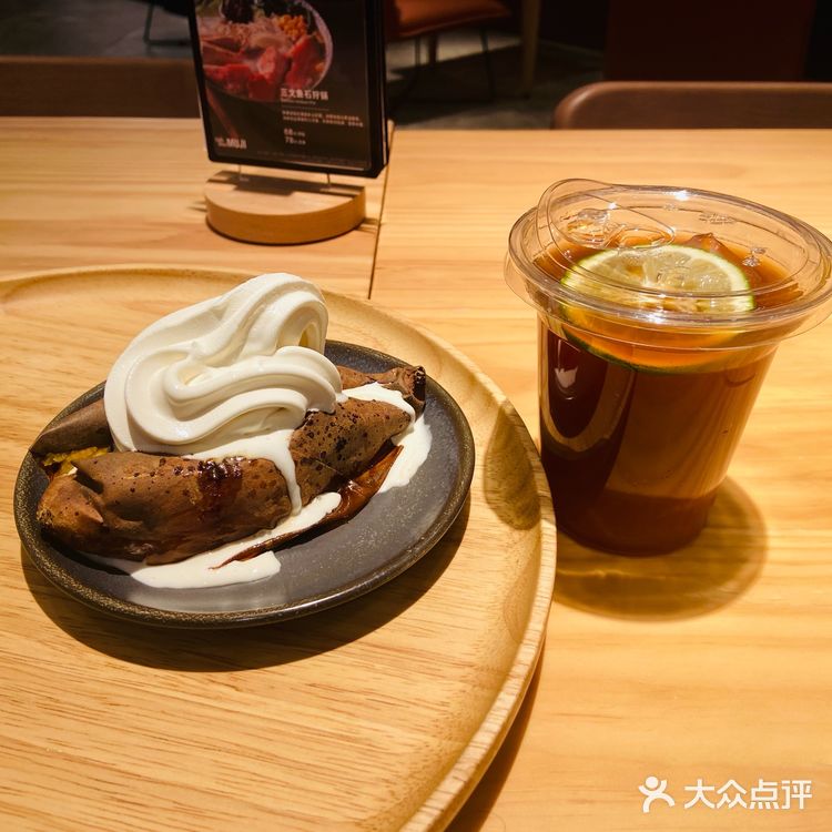 MUJI的甜薯冰淇淋[糖果]