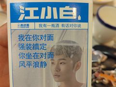 -京都蝎府羊蝎子火锅(珠市口店)