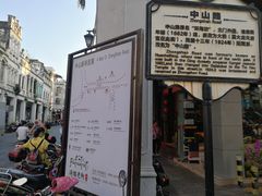 -海口骑楼小吃街