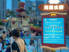 -武汉玛雅海滩水公园