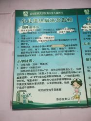 -首都医科大学附属北京儿童医院
