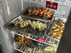 -幸福小串·地摊小炉子(三阳路店)