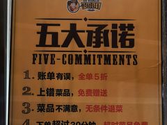 -肉串汪(望京店)