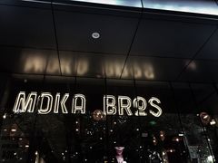 -Moka Bros 摩卡站(嘉华店)