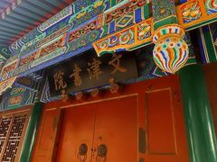 -国家图书馆·古籍馆