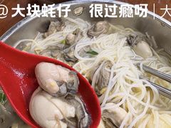 -新武二广福潮粉面食馆(哥英布拉街)
