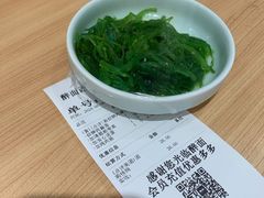 -醉面(西直门凯德茂店)