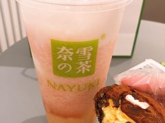 -奈雪的茶(天河城店)