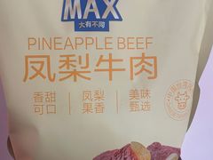 -盒马X会员店(上海森兰商都店)