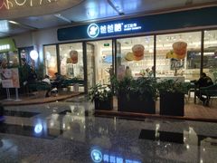 -金鹰国际购物中心(江都店)