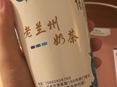 -桥门程记(兰州南关夜市店)