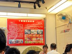 -十里铺铁板鱿鱼