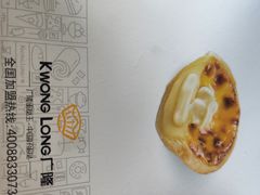 -广隆蛋挞王(农讲所店)