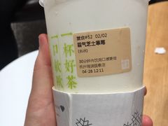 -奈雪的茶(湖滨银泰in77C区PRO店)
