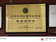 -吾穆勒蓬灰牛肉面·清真(北滨河中路店)