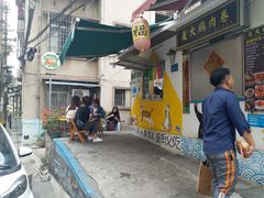 -猫街饭团(顶澳仔猫街店)