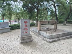 -北山公园