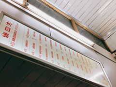 -凯丽上海阳春面馆(德仁里店)