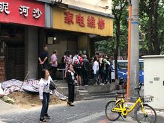 -邓记新一代糖油果子(四川煤管局供销公司职工宿舍店)