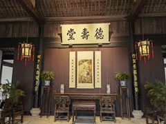 -绍兴鲁迅故里·沈园景区