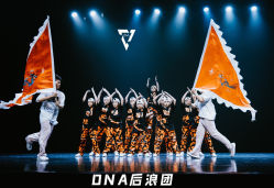 -DNA舞室