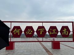 -天津盘山风景名胜区