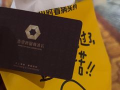 -佛山顺德香云纱园林酒店(清晖园店)