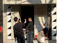 -Dip in Gelato(富民路店)