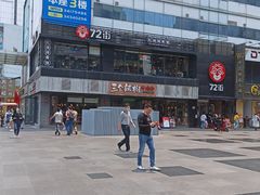 -72街红烧排骨饭(海珠丽影广场店)