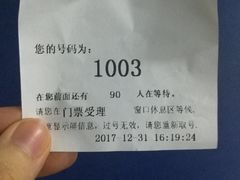 -绍兴启迪乔波冰雪世界