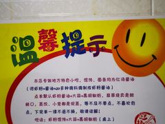 -迎扬春茶社(闻喜路店)
