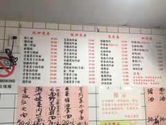 -老地方面馆(思南路店)