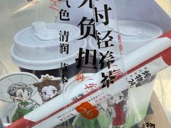 -炖物24章·顺时轻养茶(黄龙店)