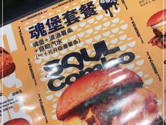 -蛋魂EGGSOUL(洪武创始店)