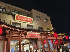 -紫泥369粗粮季(鼓楼店)