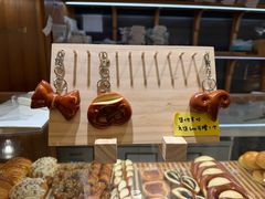 -慢熟面包店bud bread(孩儿巷店)