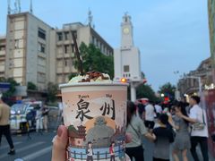 -一杯潮茶(西街店)
