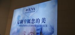-JUVA欧华医美连锁