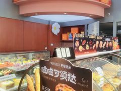 -巴黎优朵烘焙馆(菱角湖壹号店)