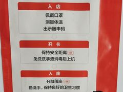 -网鱼网咖·电竞(西城陶然亭店)