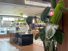 -嗒令甜品(首座时代店)