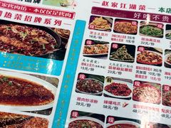 -勇利赵家烤肉坊(含光路店)