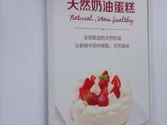 -味多美(上南路店)