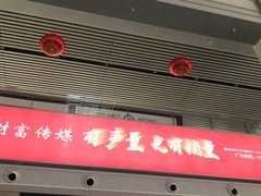 -长春西站