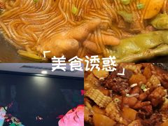 -百一大地锅(香福路店)