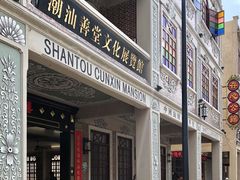 门面-日日鲜茶餐厅(小公园店)