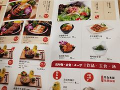 菜单-无限双拼照烧双拼饭(和平店)