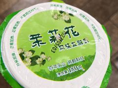 茉莉花酸奶-扬大康源乳业鲜奶吧(大学北路店)