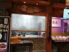 -食欲老院子荆芥疙瘩汤(经五路店)