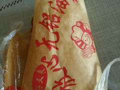 -刘飞放心无铝油条(阳光翠竹苑店)
